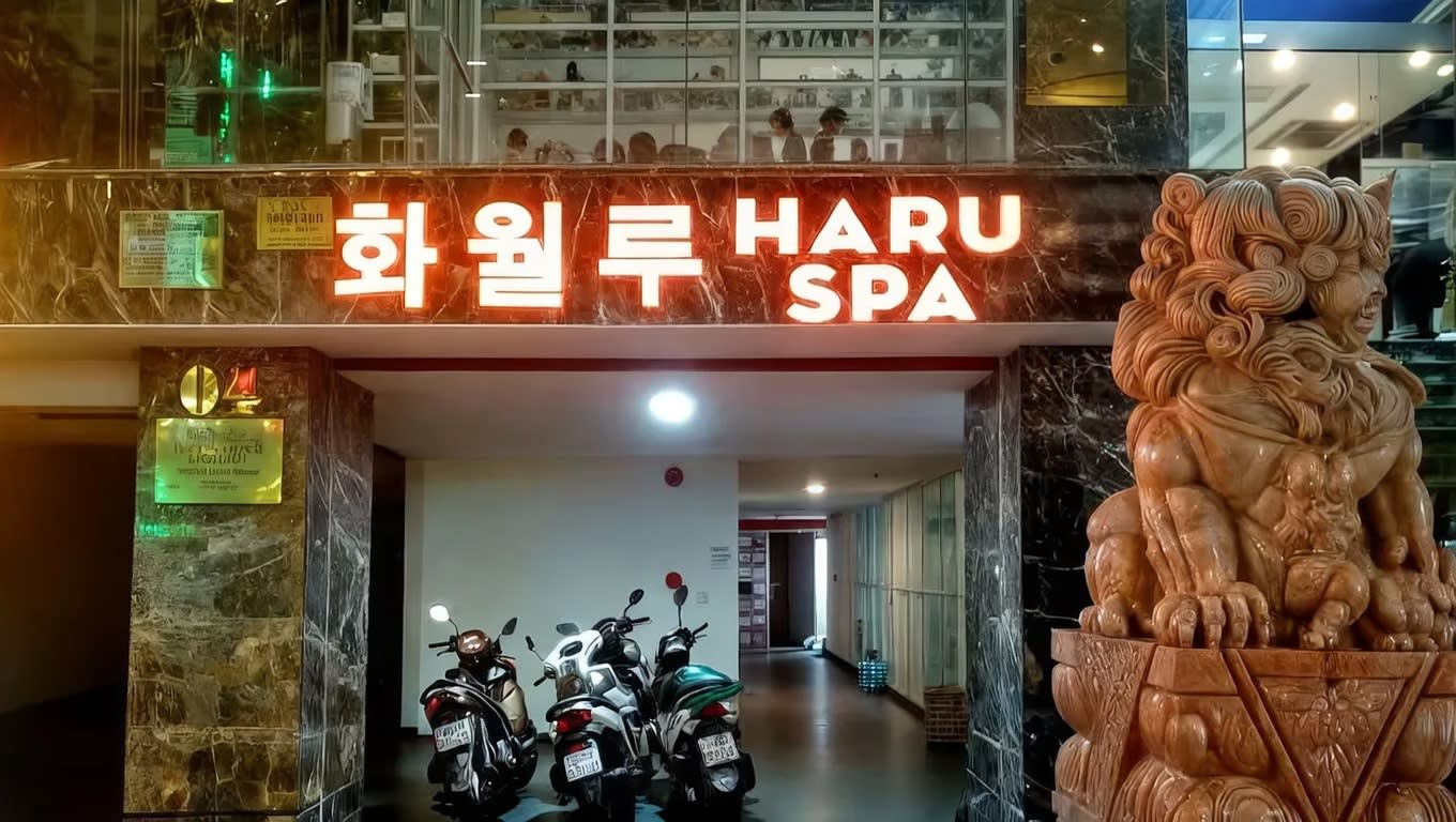 화월루 (花月樓)