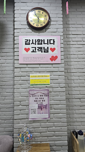 뉴 라이프 스파 이용자 후기 사진 16