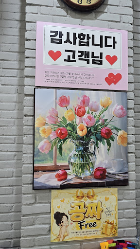 방문자가 남긴 후기 사진