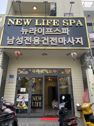 뉴 라이프 스파 이용자 후기 사진 6