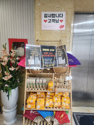 방문자가 남긴 후기 사진