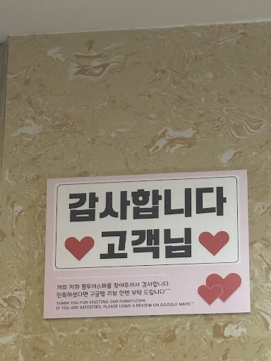 방문자가 남긴 후기 사진