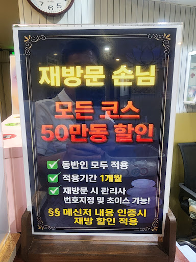 방문자가 남긴 후기 사진
