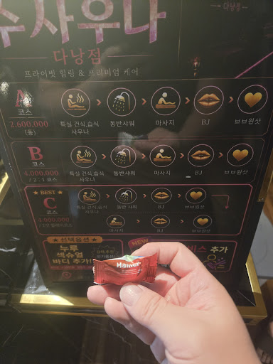 방문자가 남긴 후기 사진