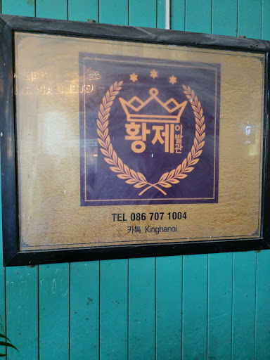 방문자가 남긴 후기 사진