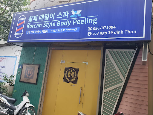 방문자가 남긴 후기 사진