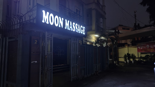 문 마사지 이용자 후기 사진 14