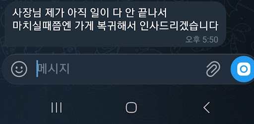 방문자가 남긴 후기 사진