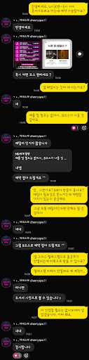 체리 스파 이용자 후기 사진 8