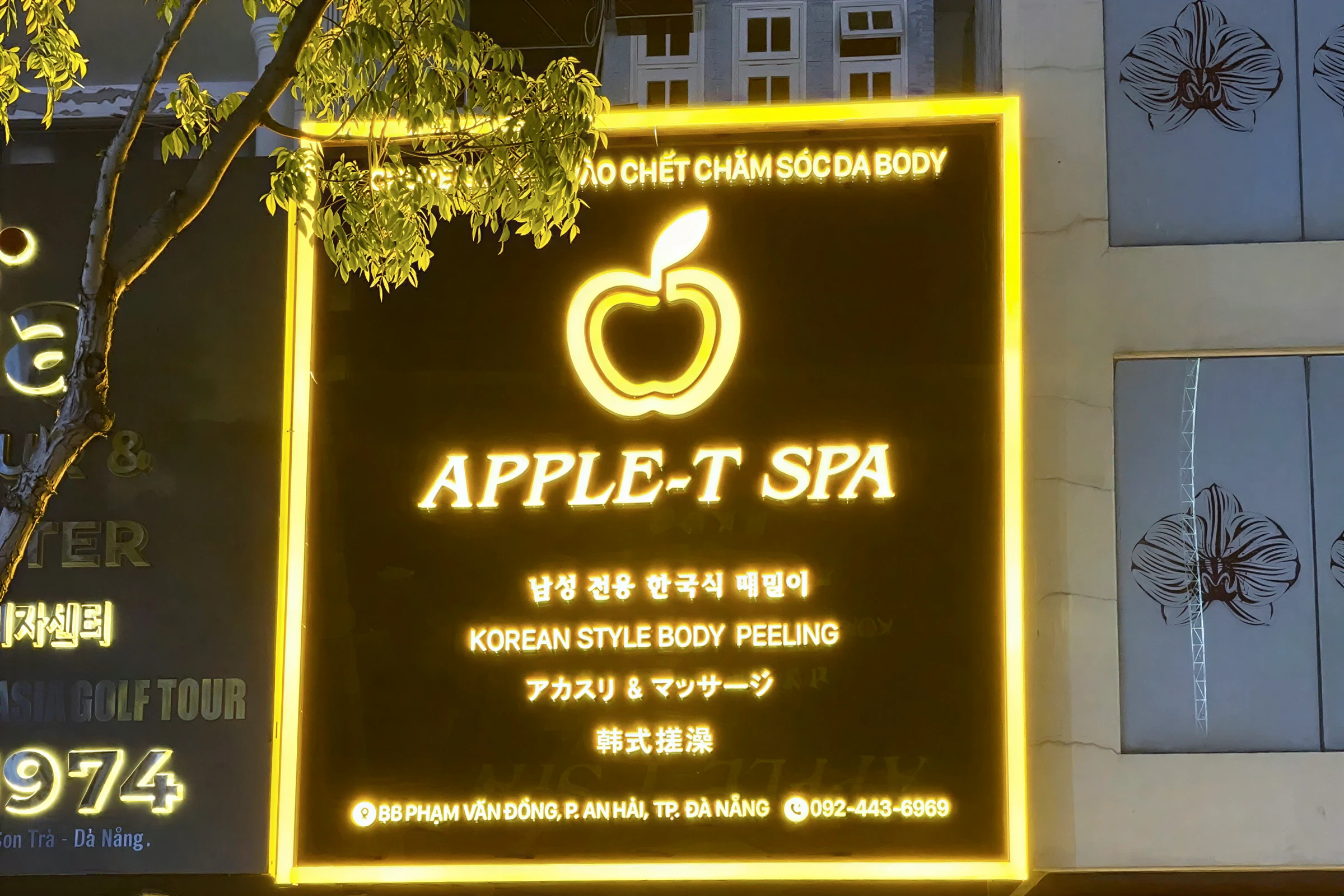 애플스파 대표 이미지