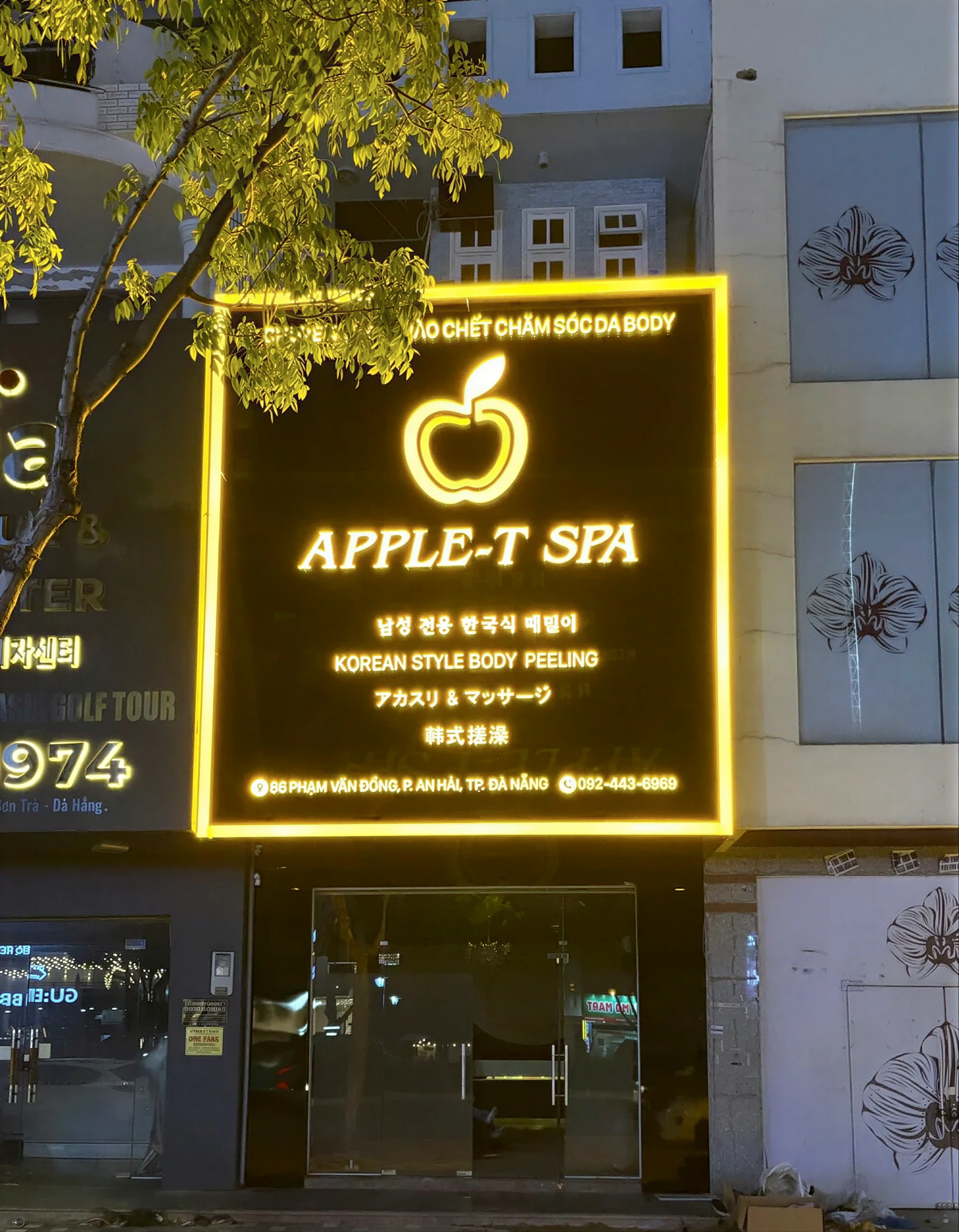 애플스파 내부 이미지 1