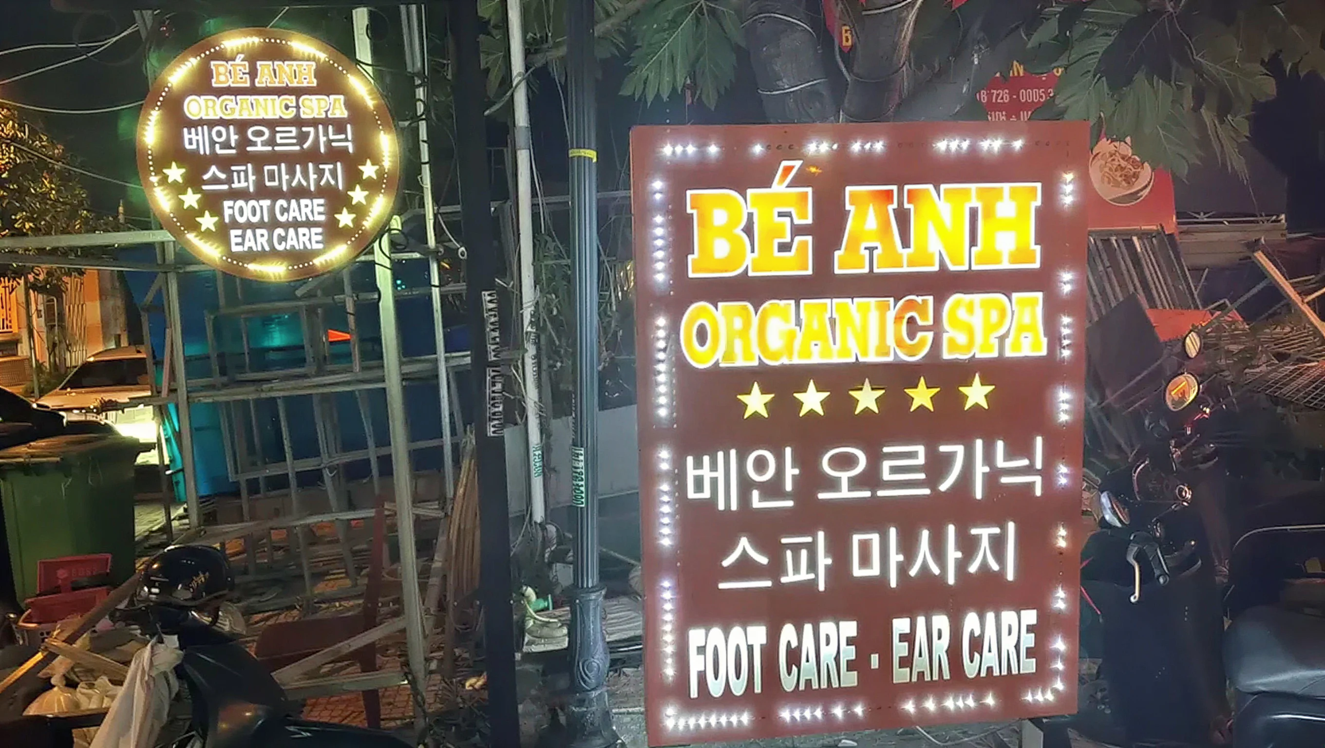베안 스파 내부 이미지 10