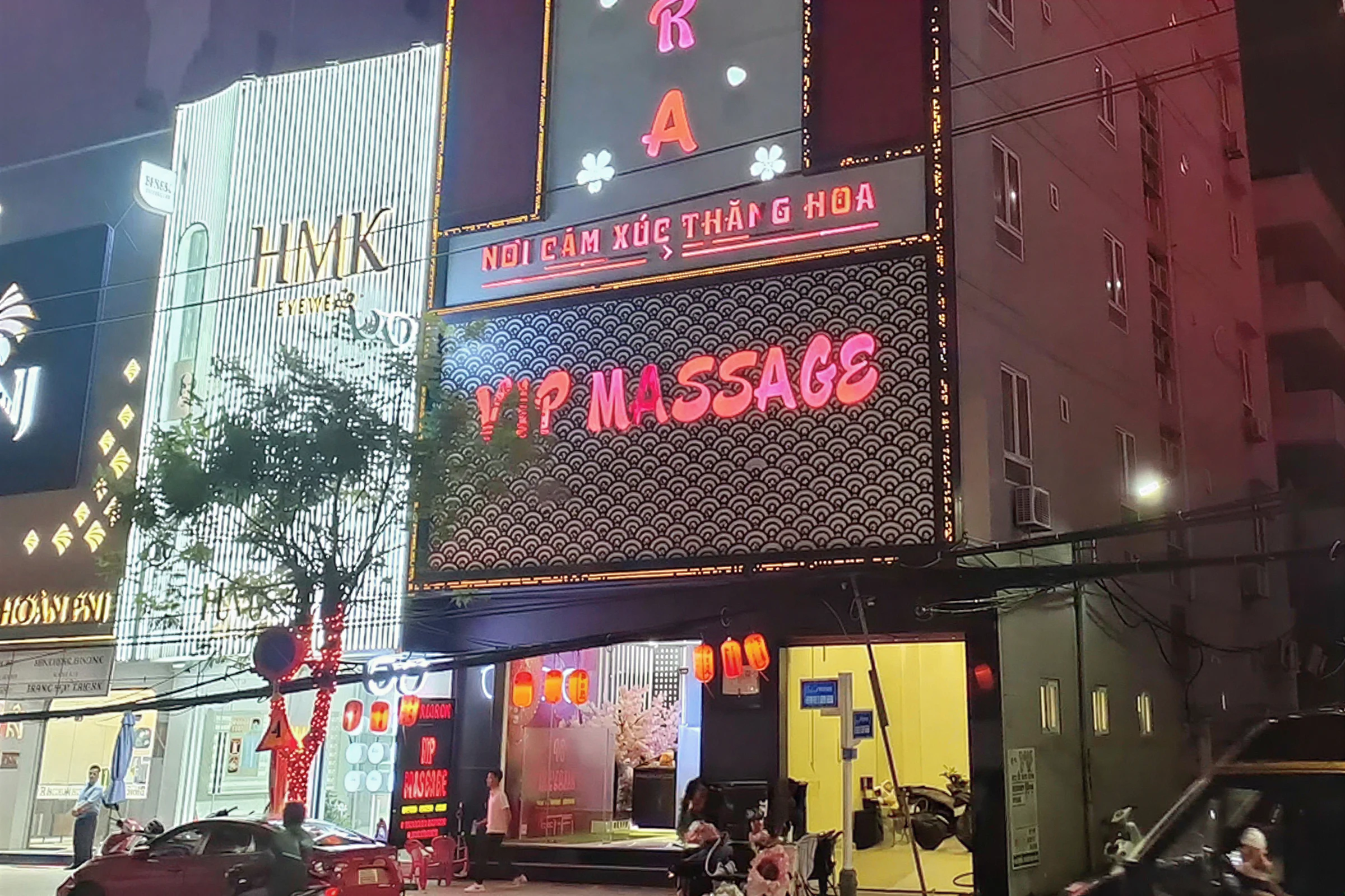 사쿠라 마사지 대표 이미지