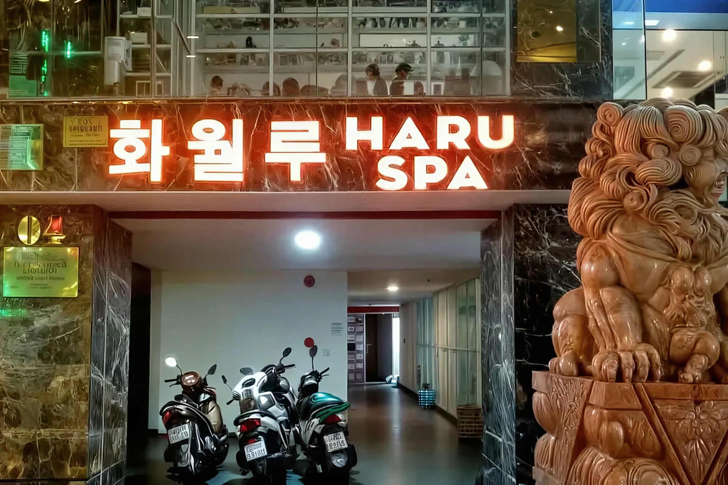 화월루 대표 이미지
