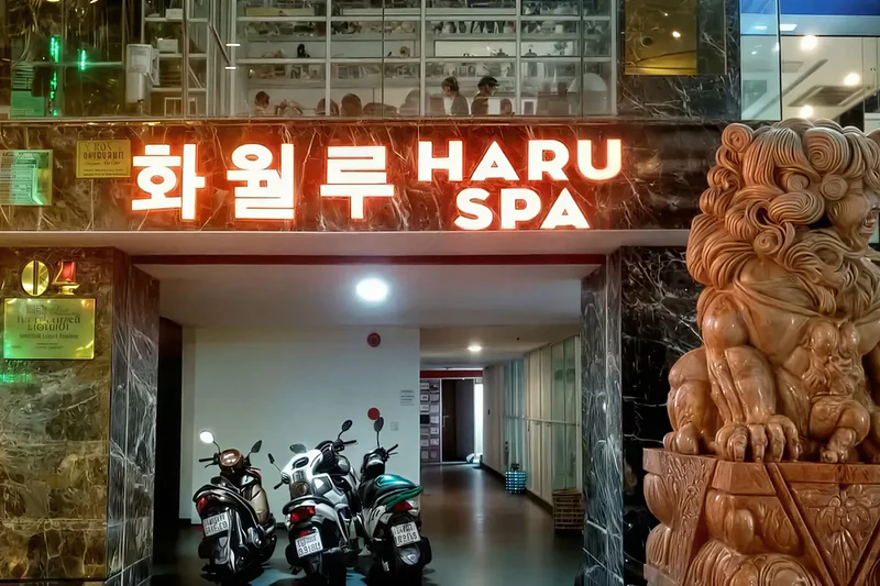 화월루 대표 이미지