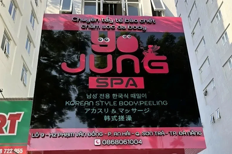 요정스파 대표 이미지