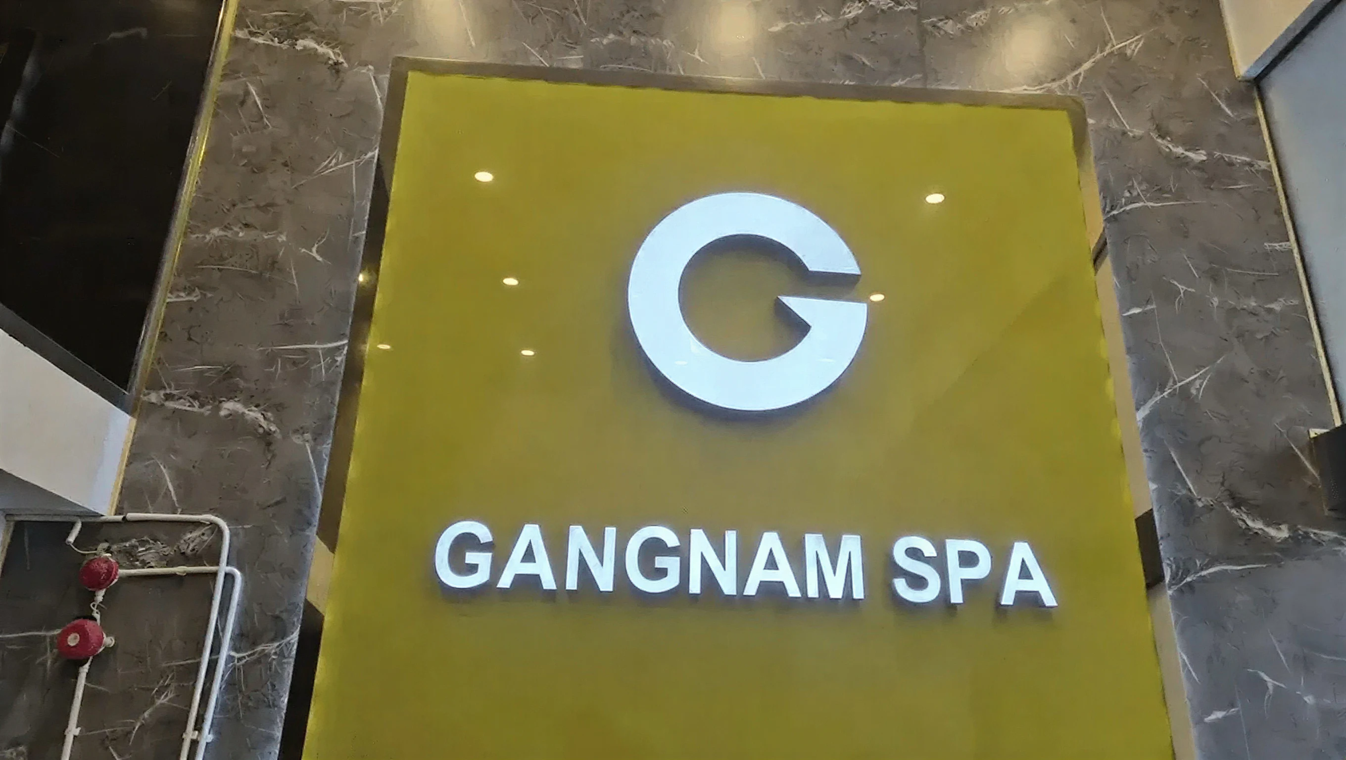 하노이 강남 스파 내부 이미지 1