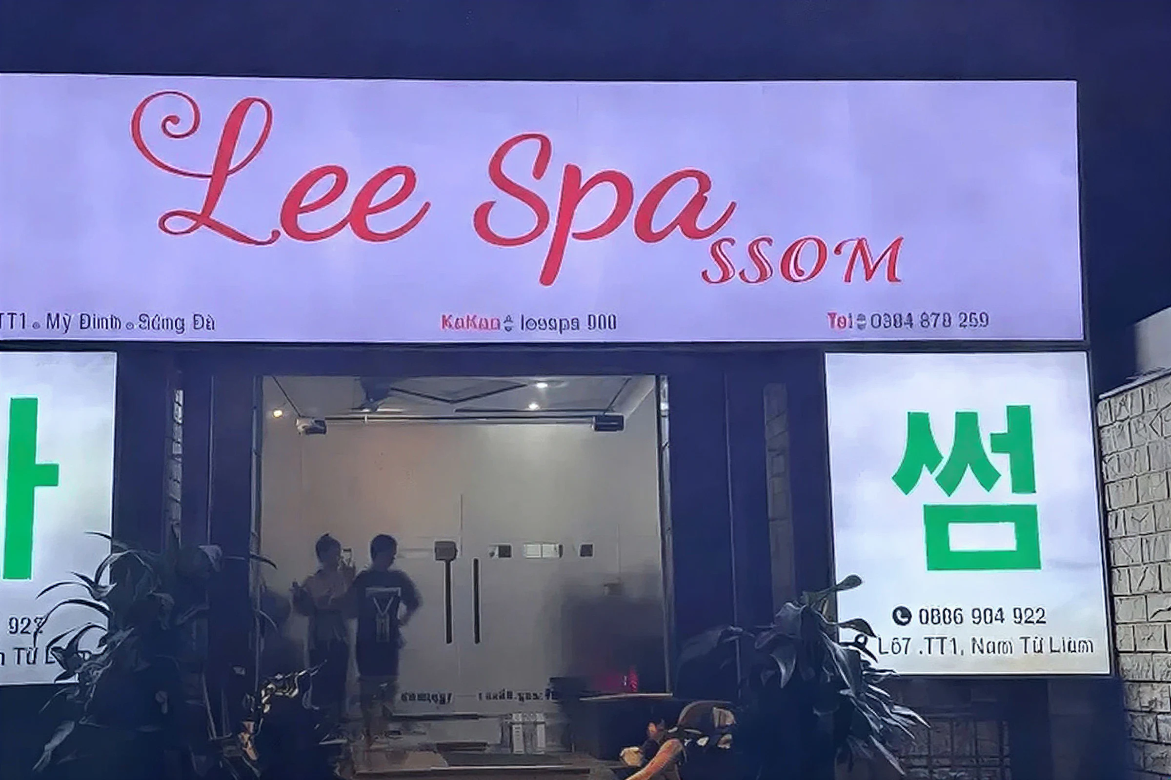 하노이 리 스파 대표 이미지