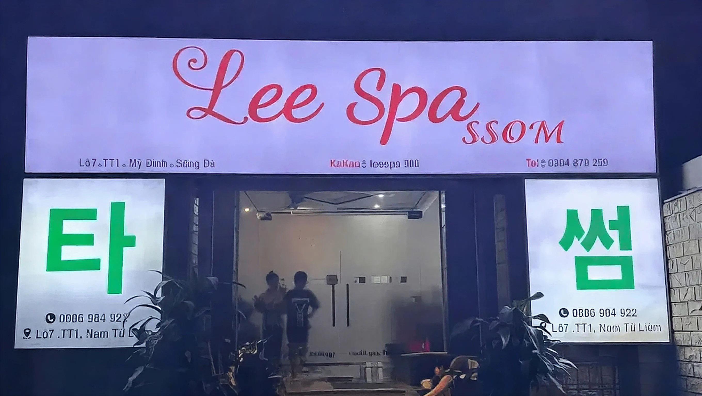 하노이 리 스파 내부 이미지 1