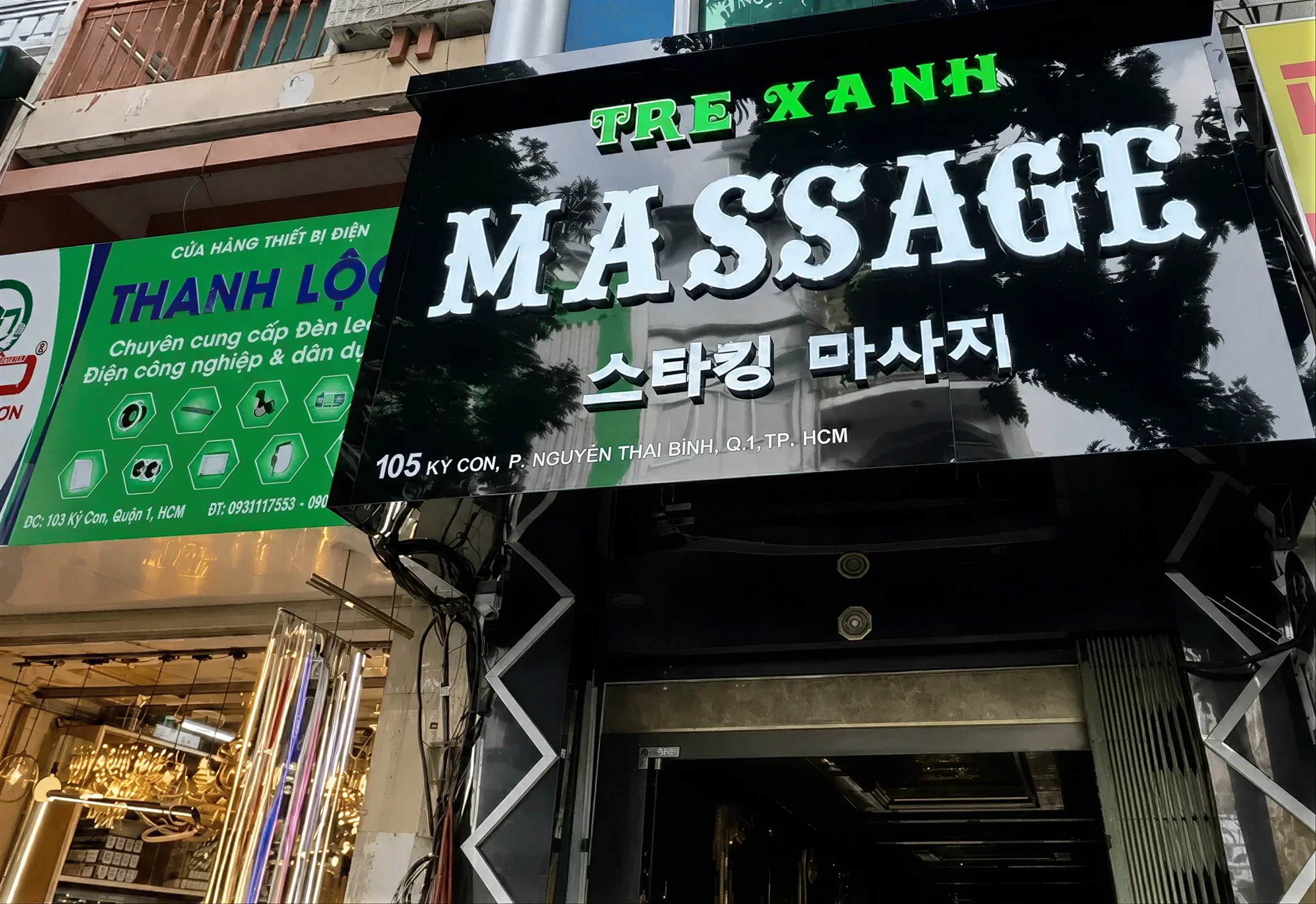 호치민 스타킹 마사지 내부 대표 이미지
